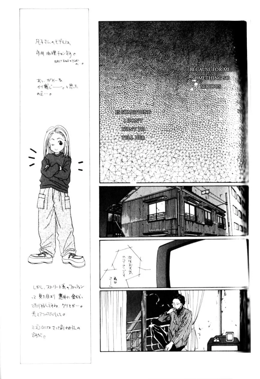 Dousei Ai - Page 26