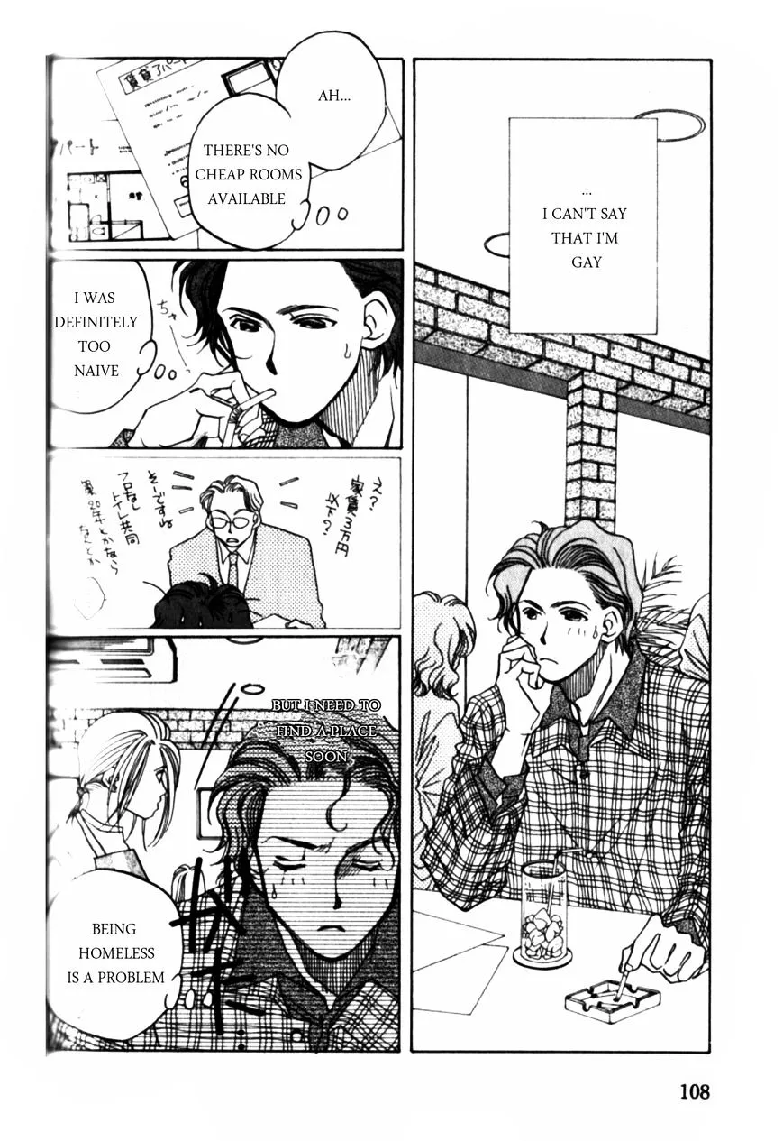 Dousei Ai - Page 5