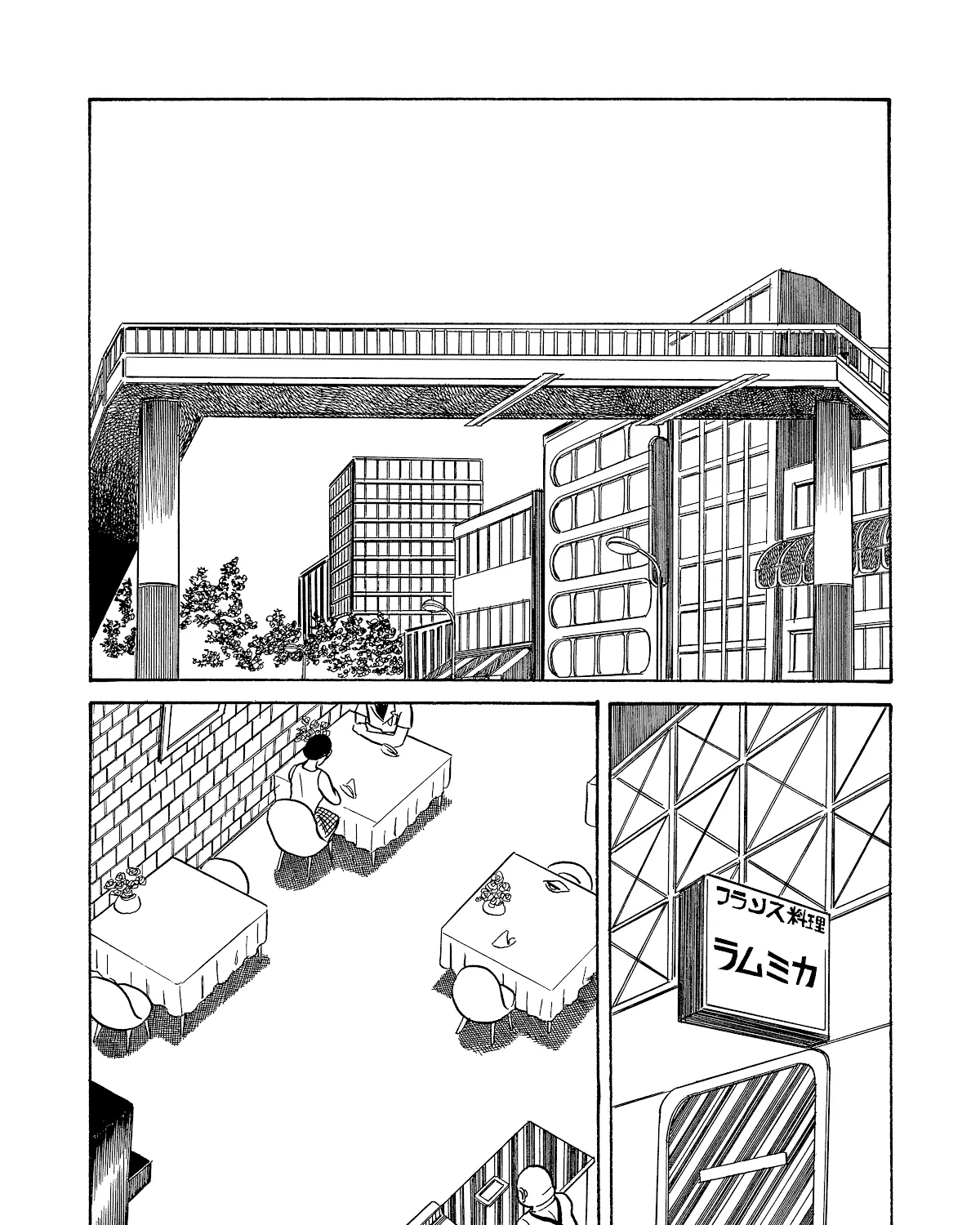 Dousei JidaiDousei Jidai - Page 12