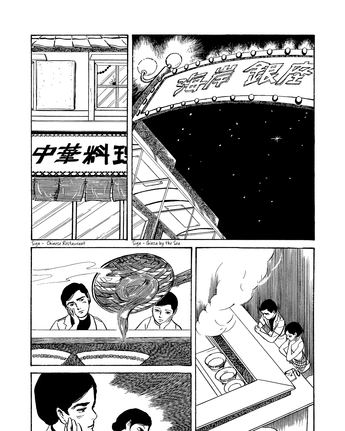 Dousei JidaiDousei Jidai - Page 38