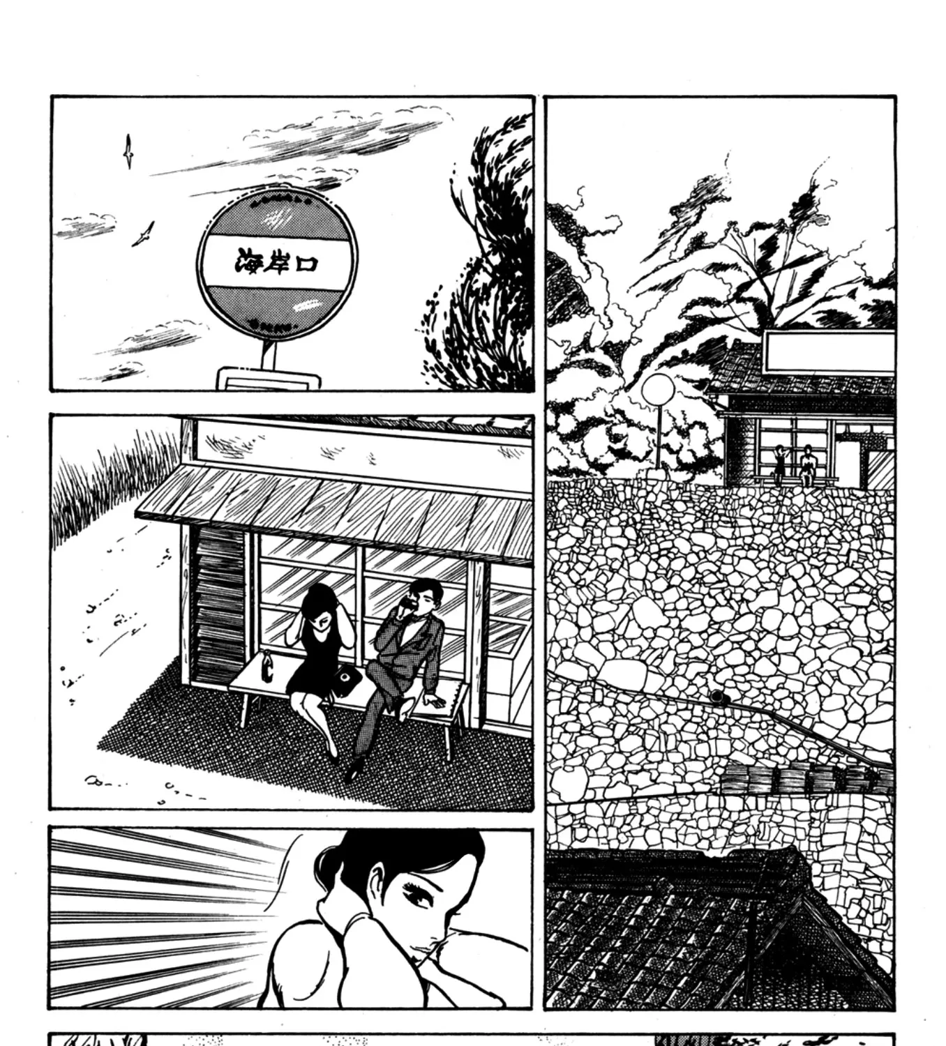 Dousei JidaiDousei Jidai - Page 38