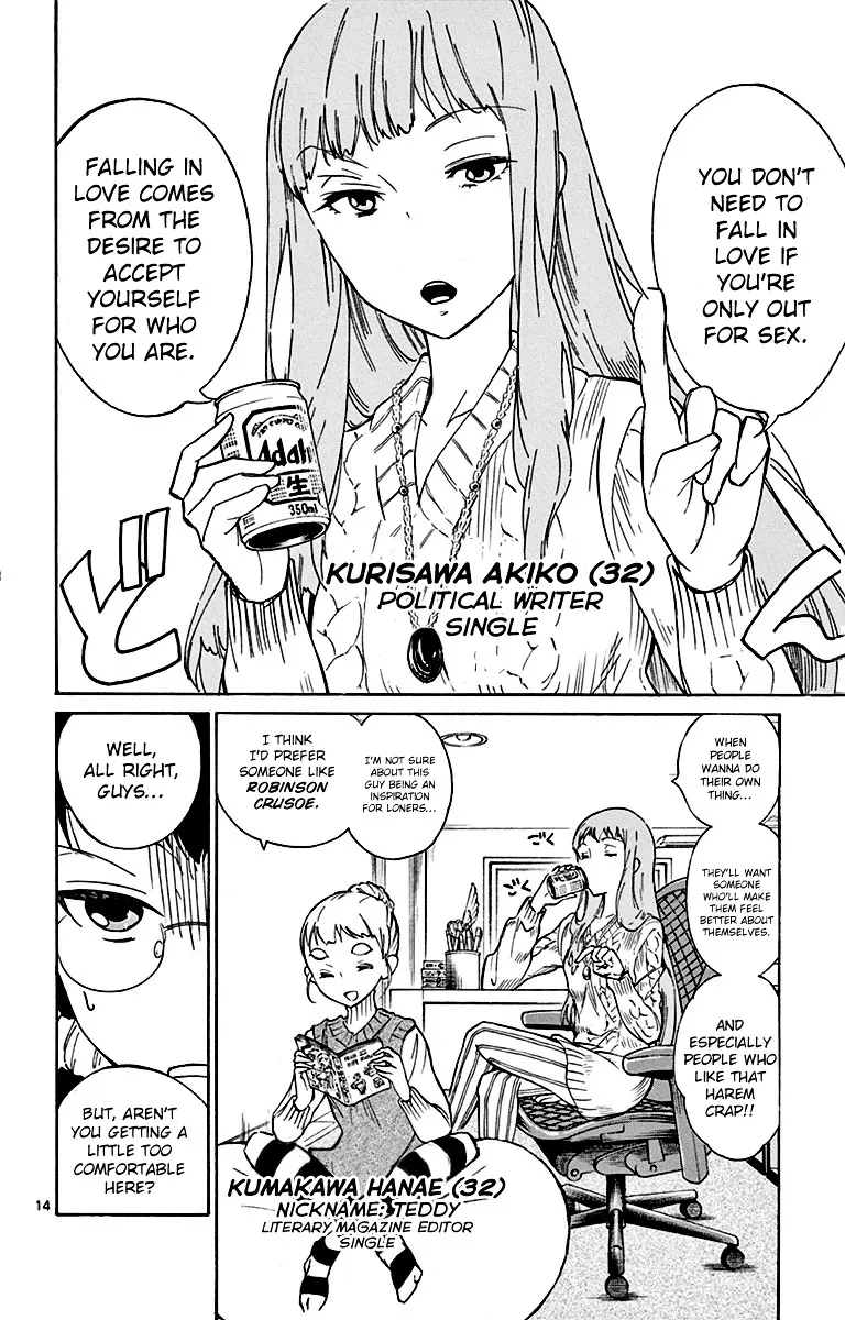 Dousei Sensei wa Renai ga Wakaranai. - Page 13