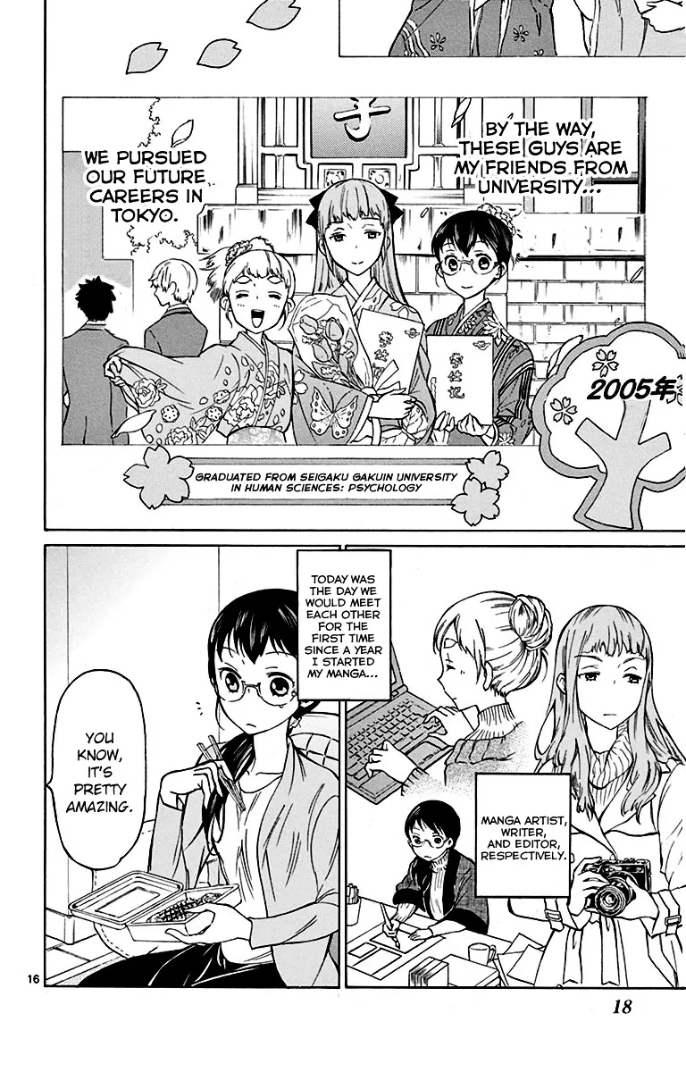 Dousei Sensei wa Renai ga Wakaranai. - Page 15