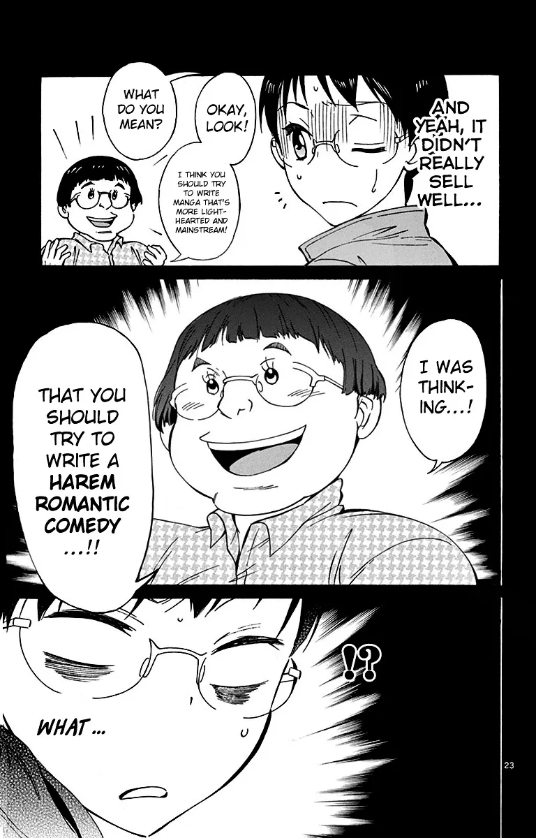 Dousei Sensei wa Renai ga Wakaranai. - Page 22