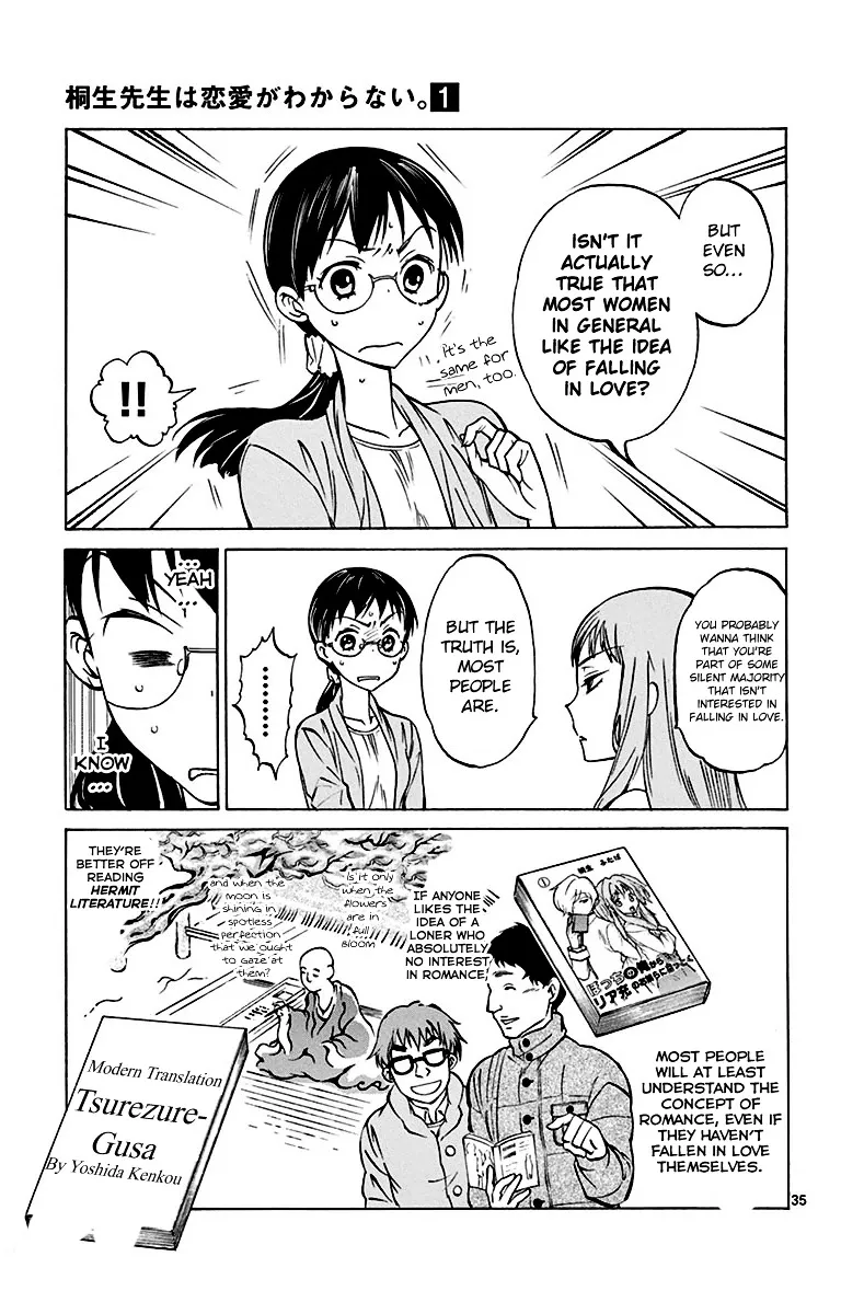 Dousei Sensei wa Renai ga Wakaranai. - Page 34