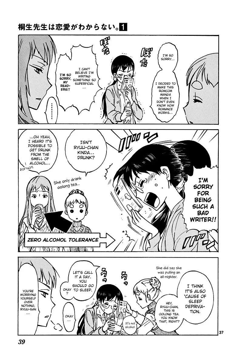 Dousei Sensei wa Renai ga Wakaranai. - Page 36