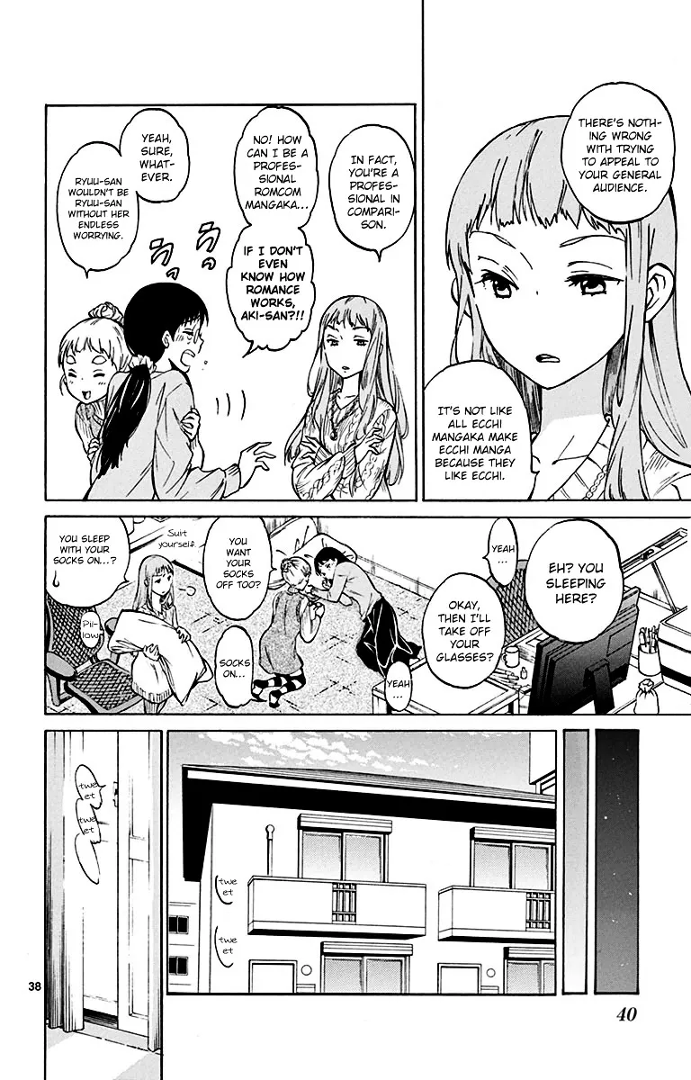 Dousei Sensei wa Renai ga Wakaranai. - Page 37