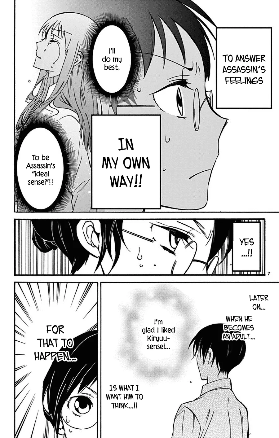 Dousei Sensei wa Renai ga Wakaranai. - Page 7