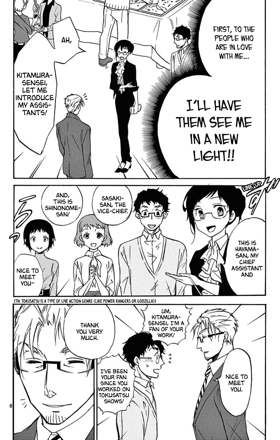 Dousei Sensei wa Renai ga Wakaranai. - Page 8