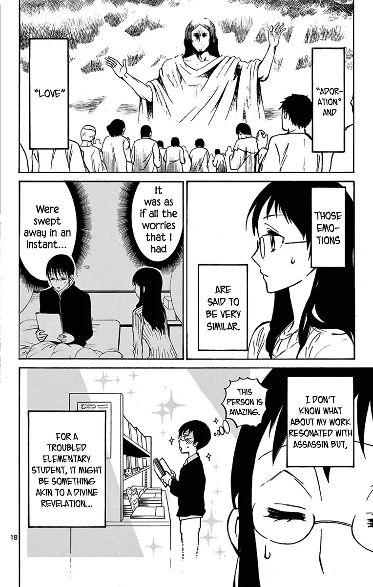 Dousei Sensei wa Renai ga Wakaranai. - Page 18