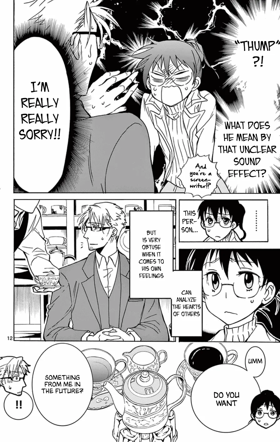 Dousei Sensei wa Renai ga Wakaranai. - Page 11