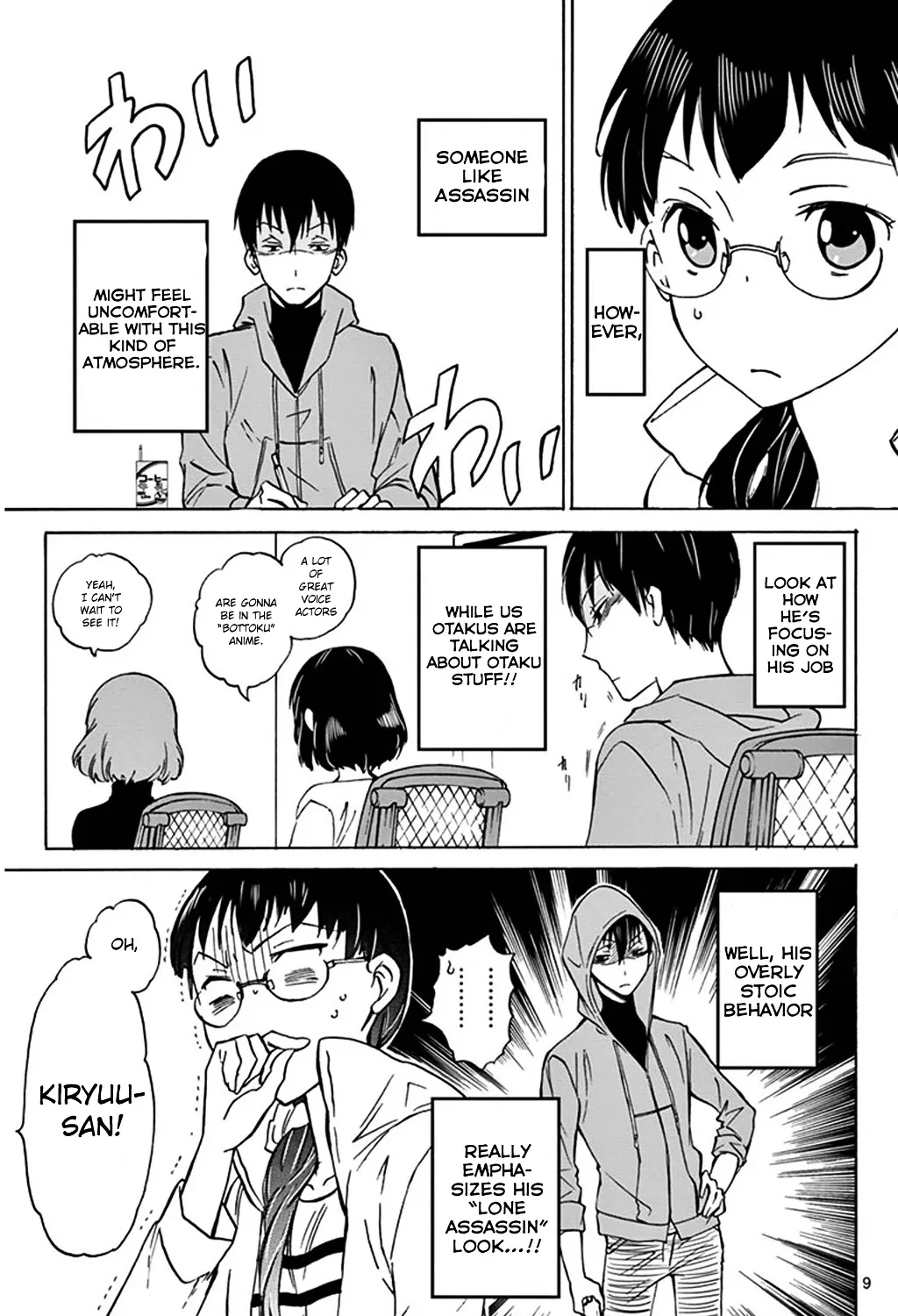 Dousei Sensei wa Renai ga Wakaranai. - Page 16