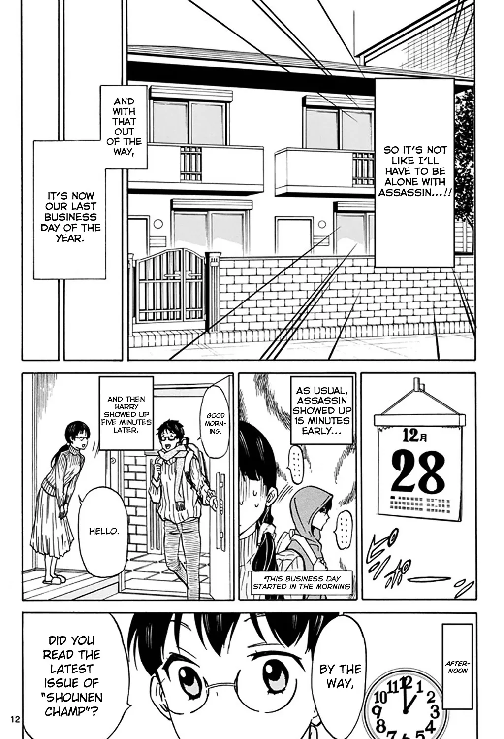 Dousei Sensei wa Renai ga Wakaranai. - Page 22