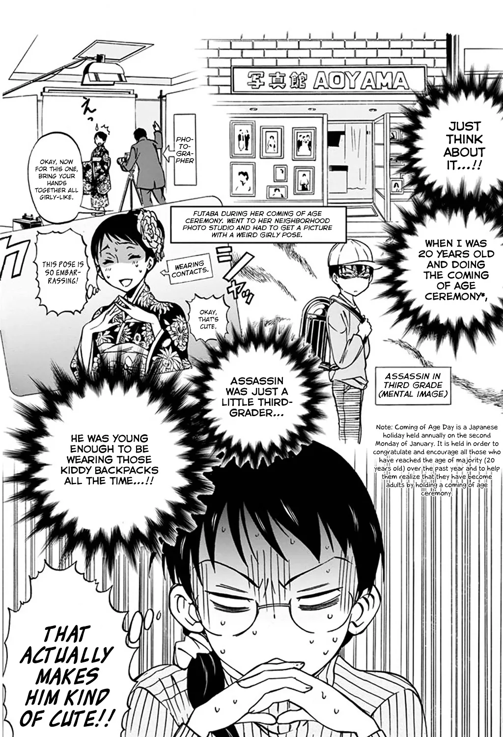 Dousei Sensei wa Renai ga Wakaranai. - Page 44