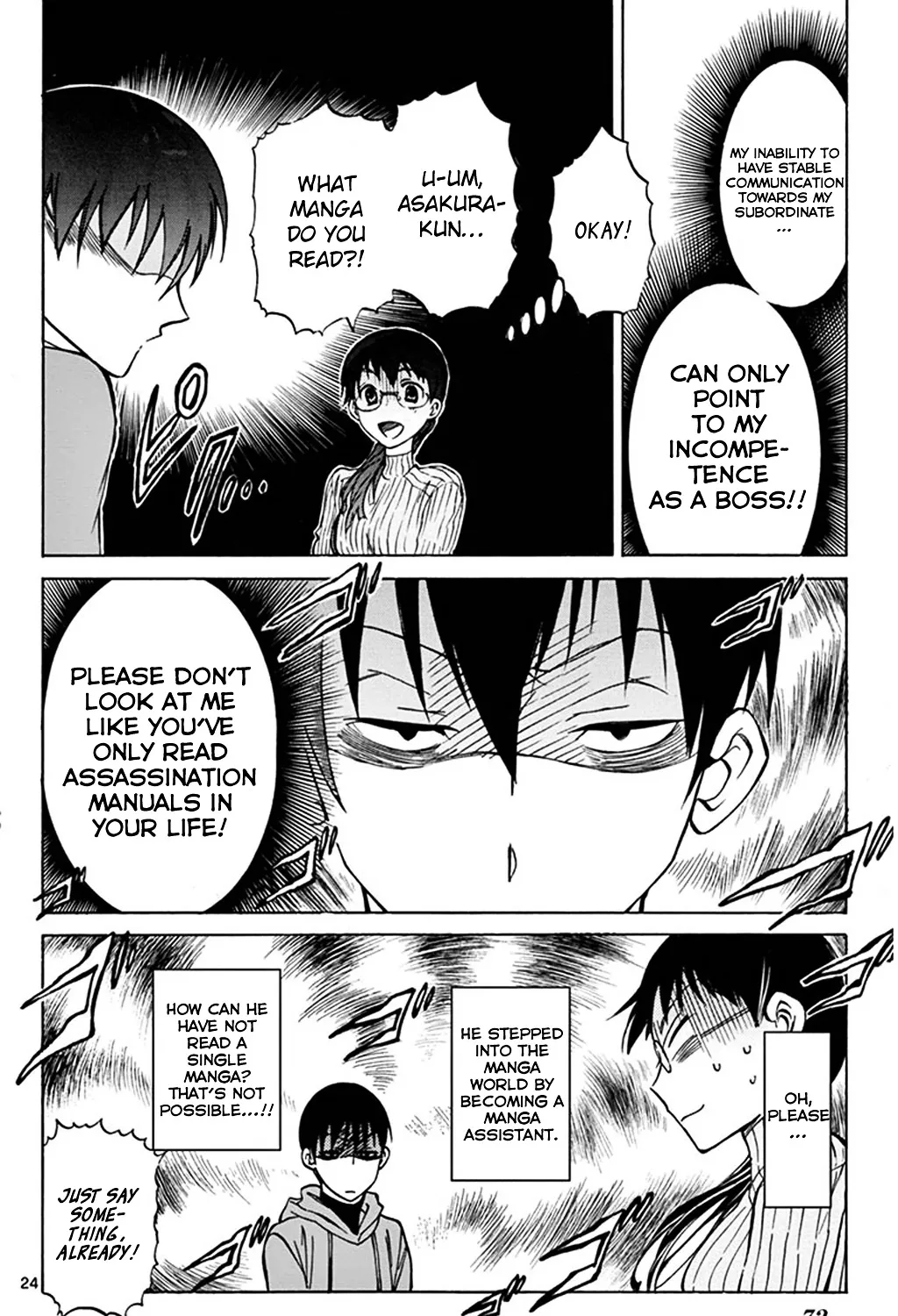 Dousei Sensei wa Renai ga Wakaranai. - Page 46