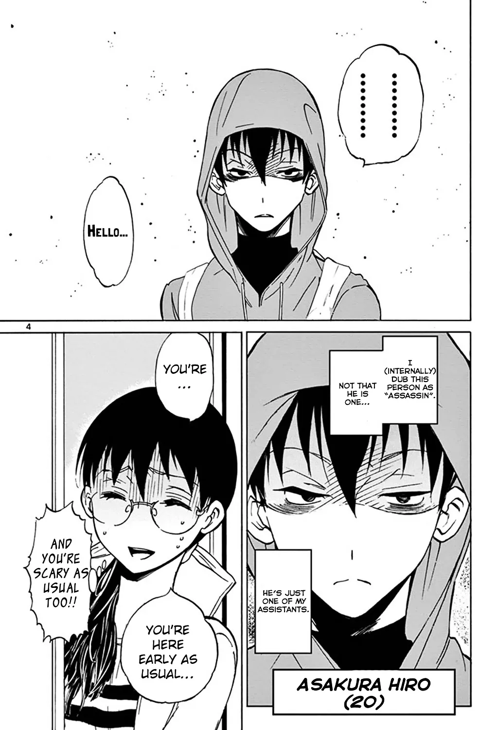 Dousei Sensei wa Renai ga Wakaranai. - Page 6