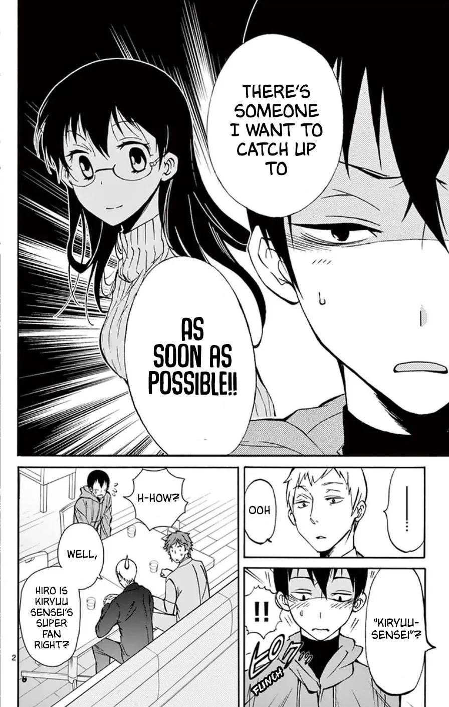 Dousei Sensei wa Renai ga Wakaranai. - Page 1