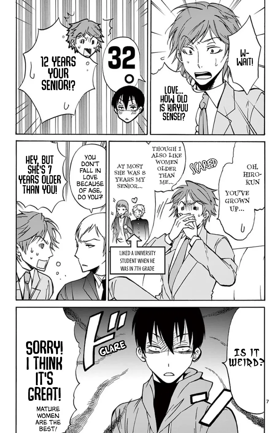 Dousei Sensei wa Renai ga Wakaranai. - Page 6