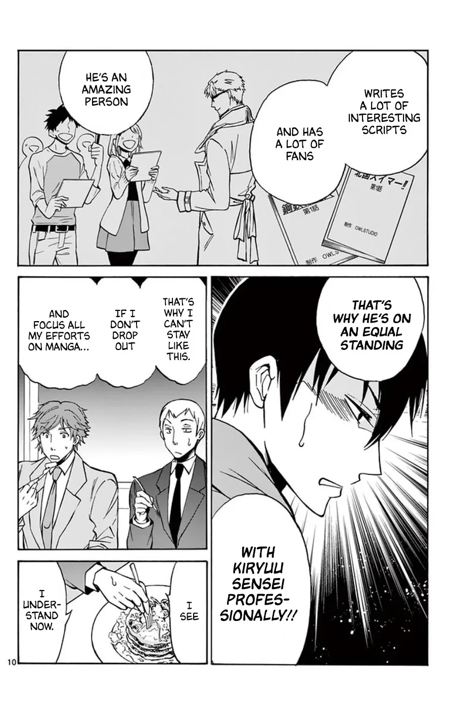 Dousei Sensei wa Renai ga Wakaranai. - Page 9