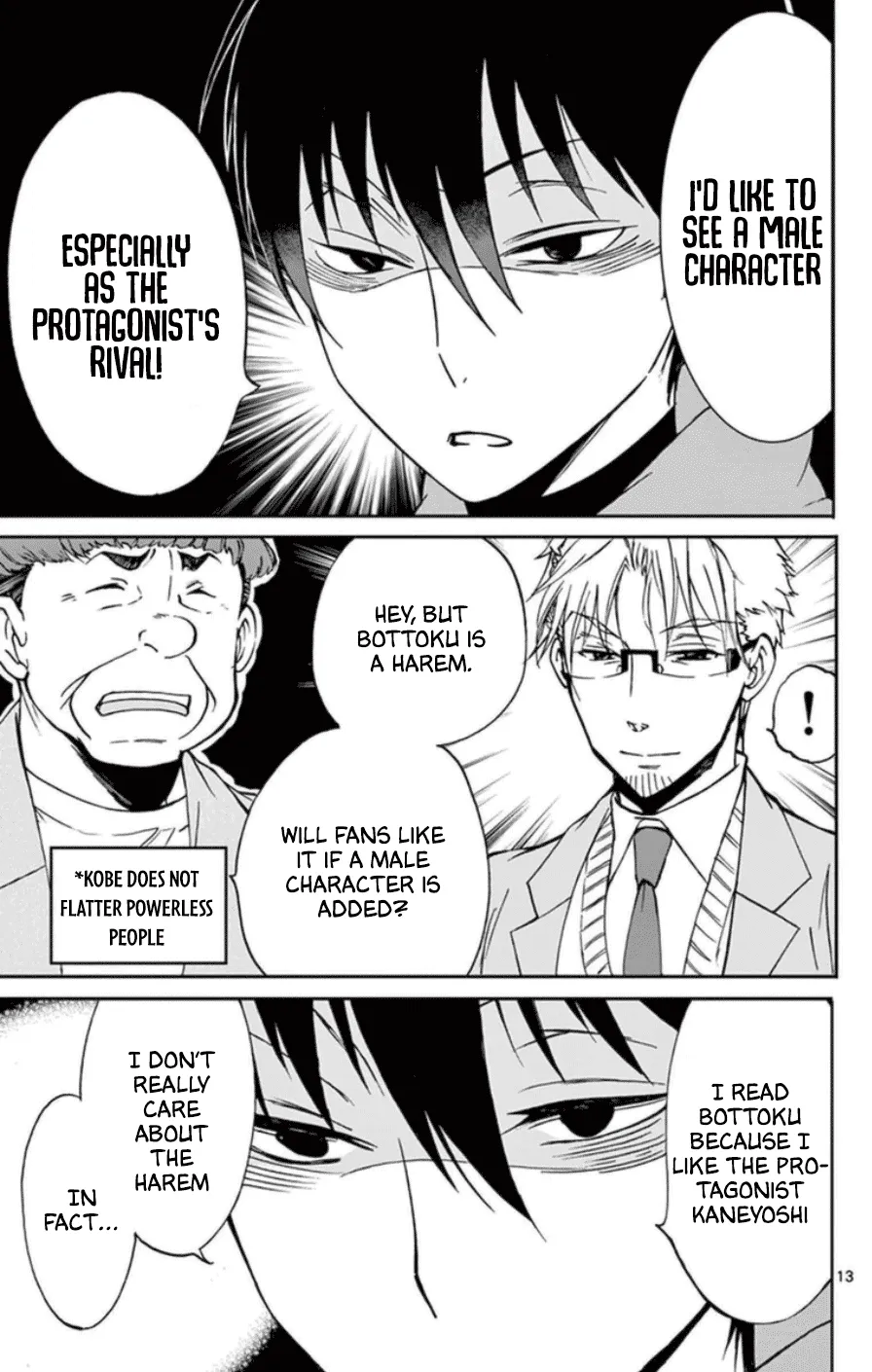 Dousei Sensei wa Renai ga Wakaranai. - Page 12