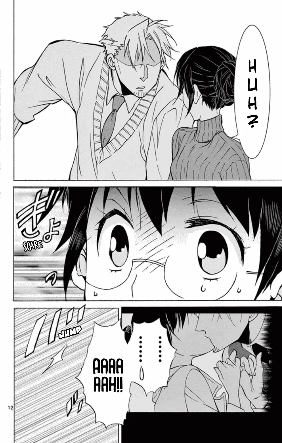 Dousei Sensei wa Renai ga Wakaranai. - Page 11