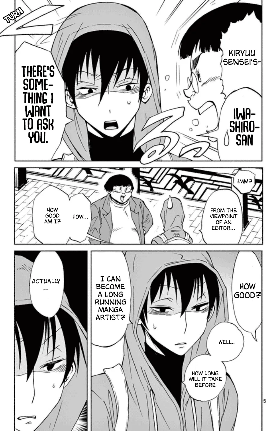 Dousei Sensei wa Renai ga Wakaranai. - Page 4