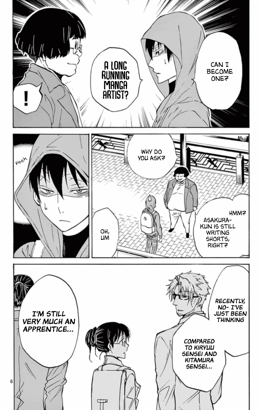 Dousei Sensei wa Renai ga Wakaranai. - Page 5