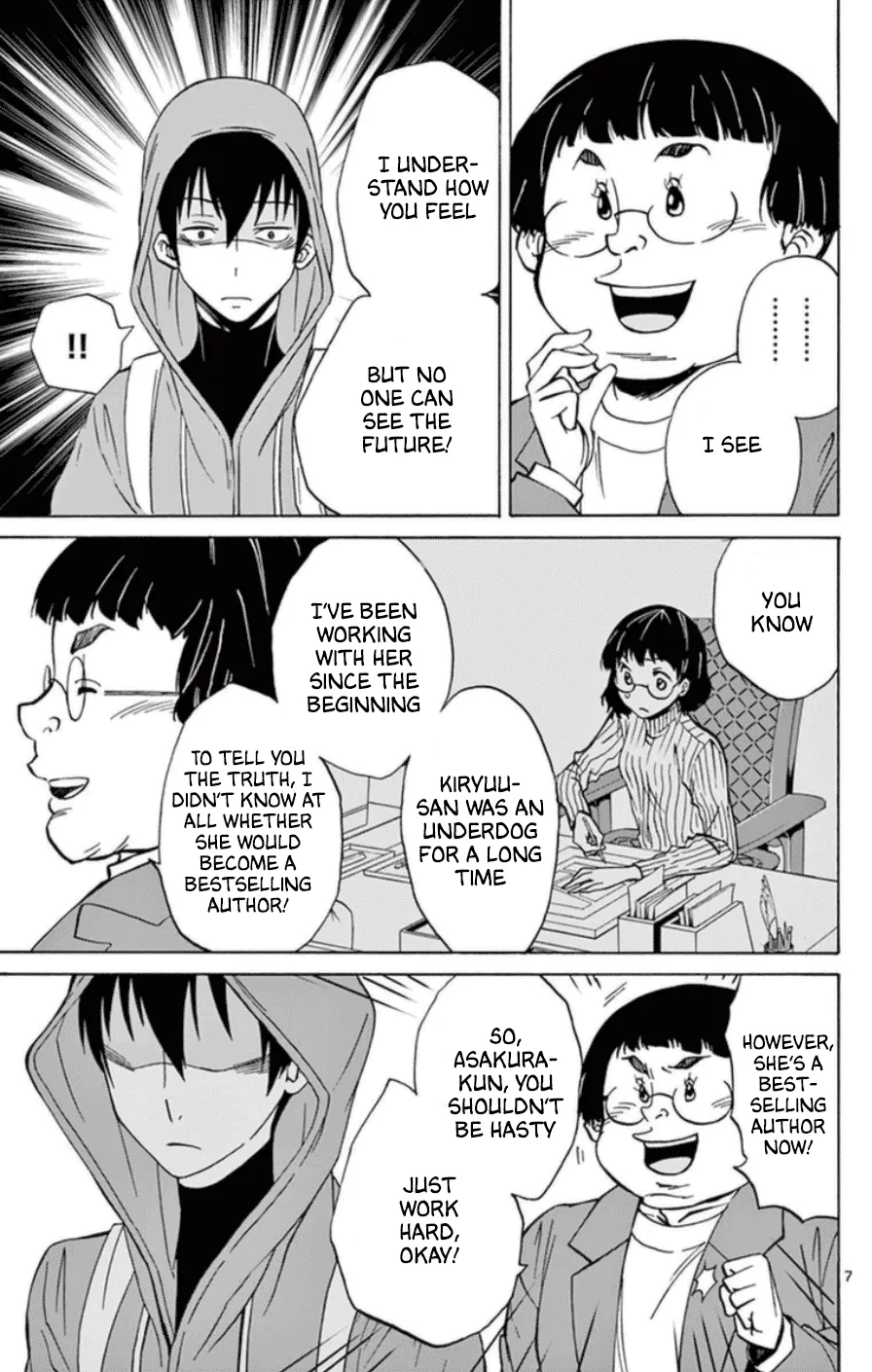 Dousei Sensei wa Renai ga Wakaranai. - Page 6