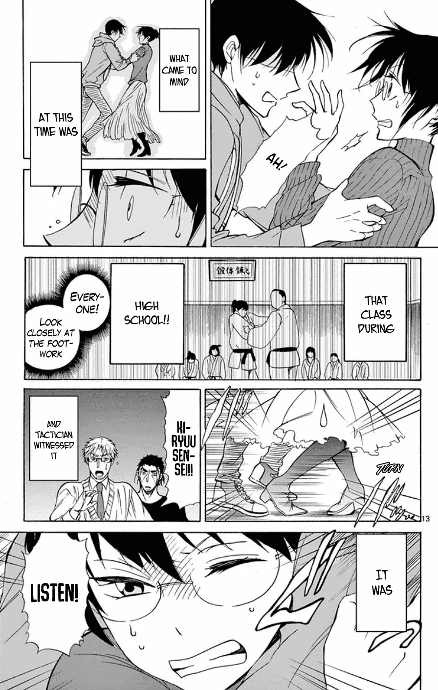 Dousei Sensei wa Renai ga Wakaranai. - Page 11