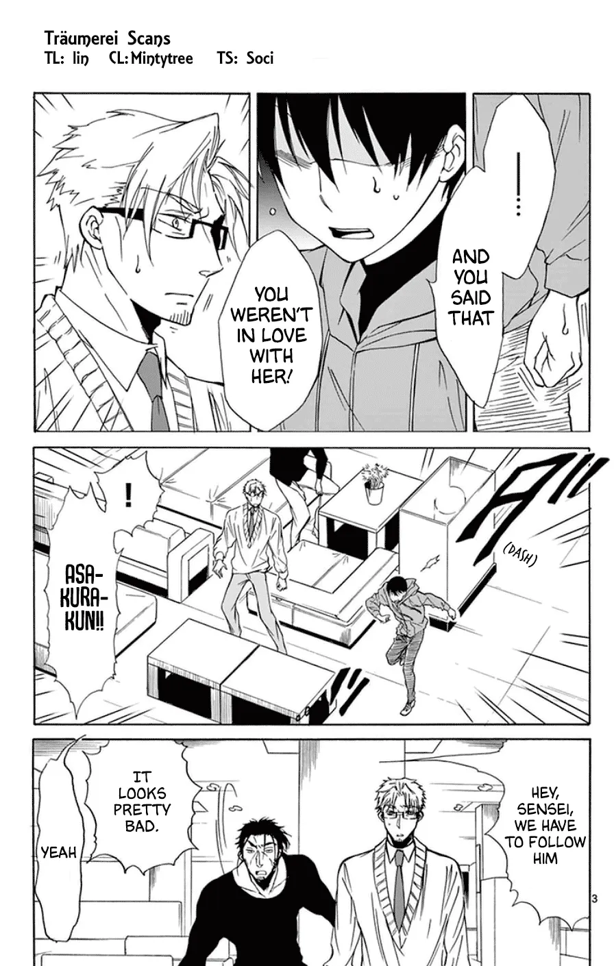 Dousei Sensei wa Renai ga Wakaranai. - Page 2