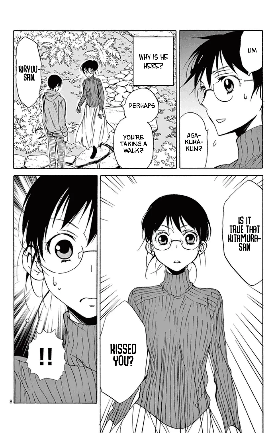 Dousei Sensei wa Renai ga Wakaranai. - Page 6