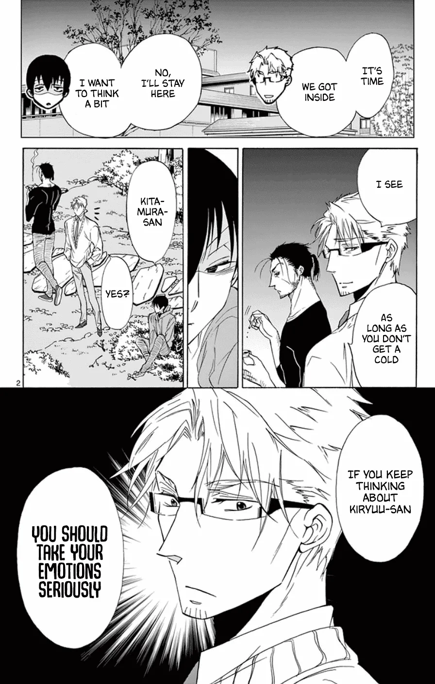 Dousei Sensei wa Renai ga Wakaranai. - Page 1