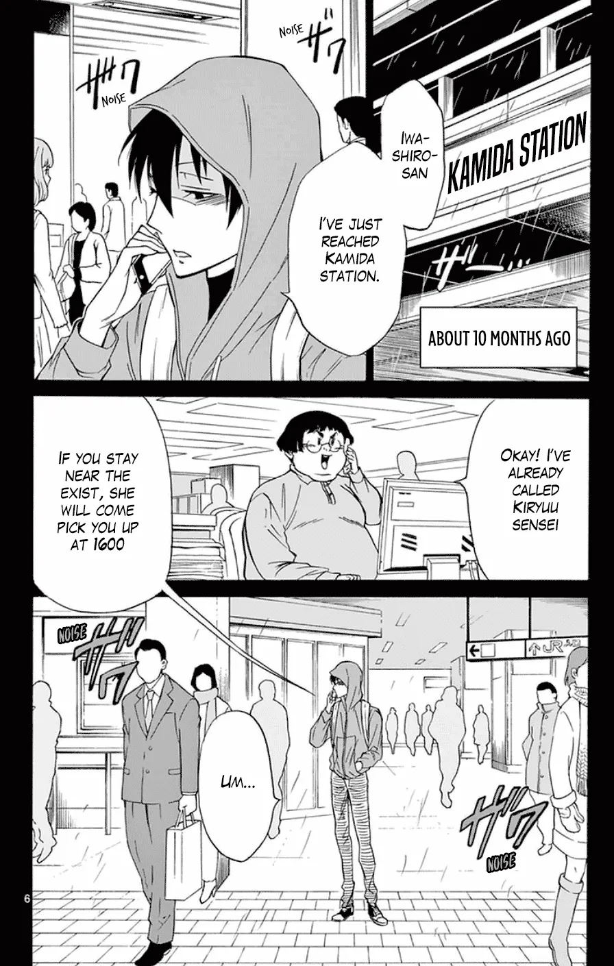 Dousei Sensei wa Renai ga Wakaranai. - Page 5