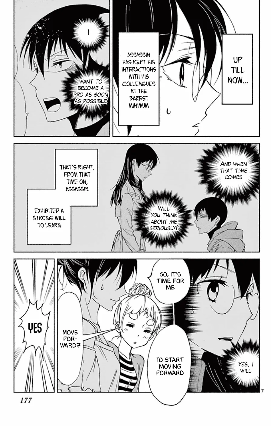 Dousei Sensei wa Renai ga Wakaranai. - Page 6