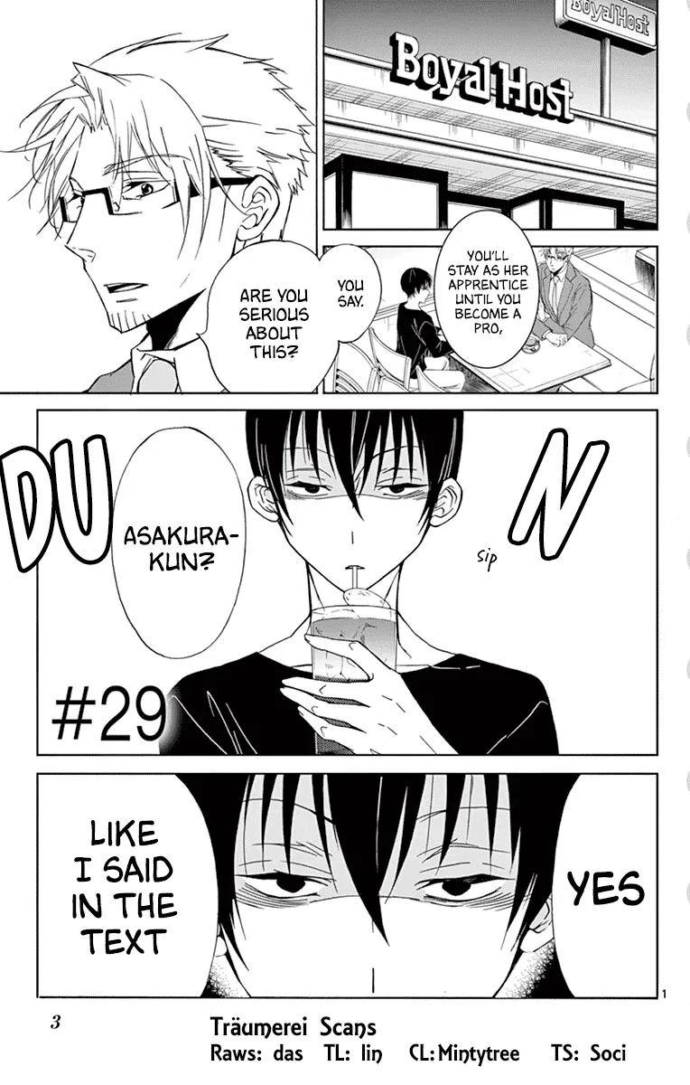 Dousei Sensei wa Renai ga Wakaranai. - Page 3