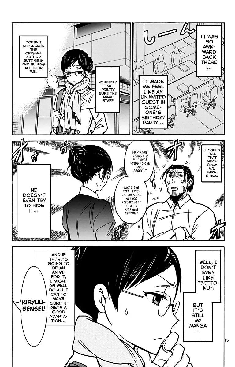 Dousei Sensei wa Renai ga Wakaranai. - Page 14