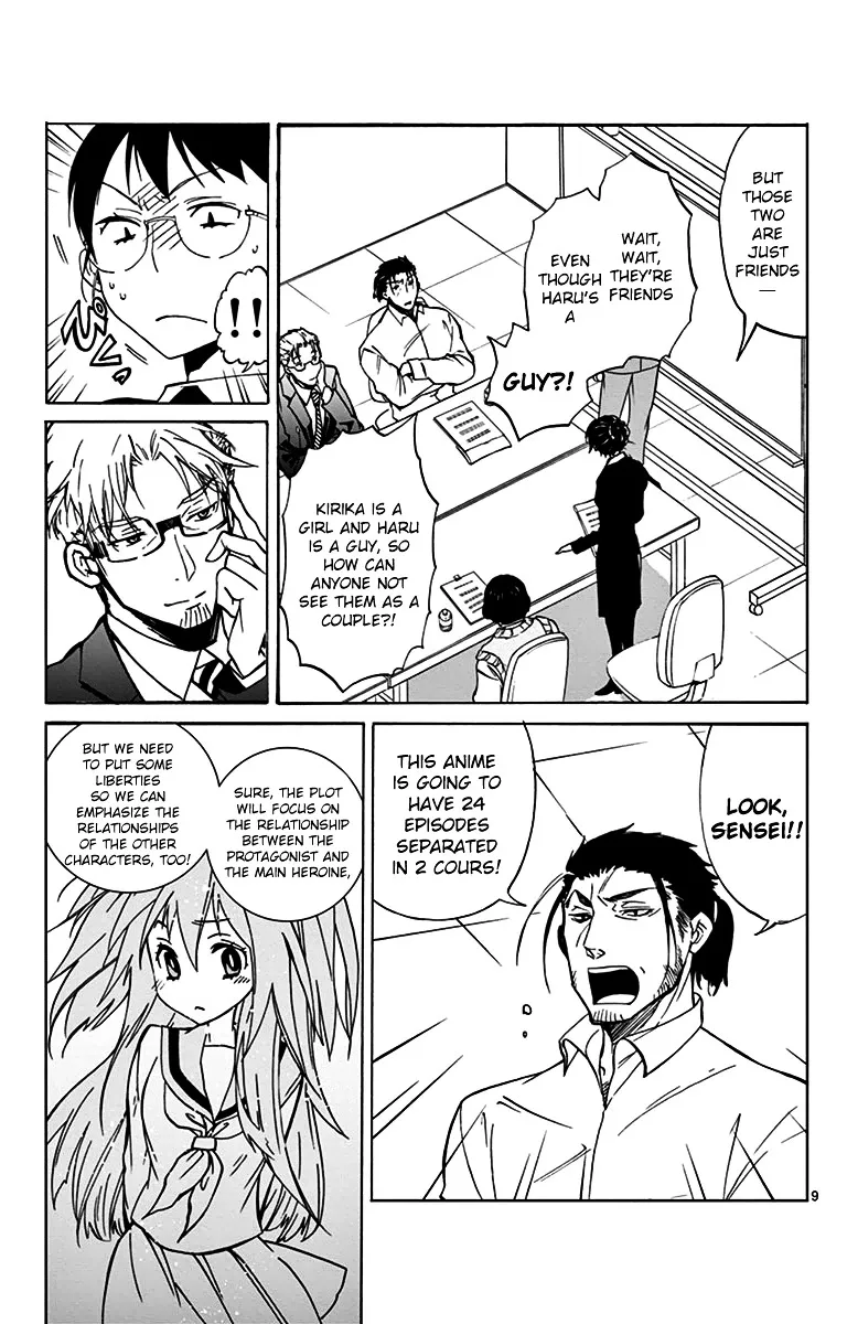 Dousei Sensei wa Renai ga Wakaranai. - Page 8