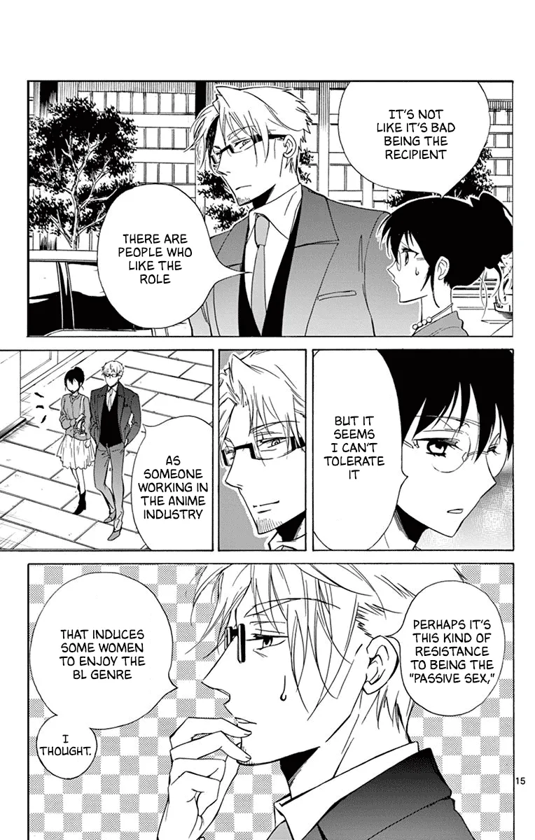 Dousei Sensei wa Renai ga Wakaranai. - Page 14