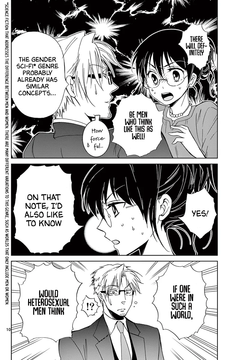 Dousei Sensei wa Renai ga Wakaranai. - Page 9