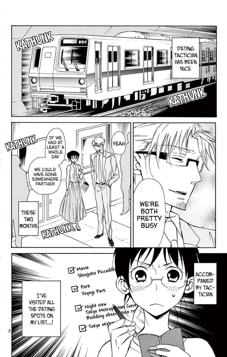 Dousei Sensei wa Renai ga Wakaranai. - Page 1