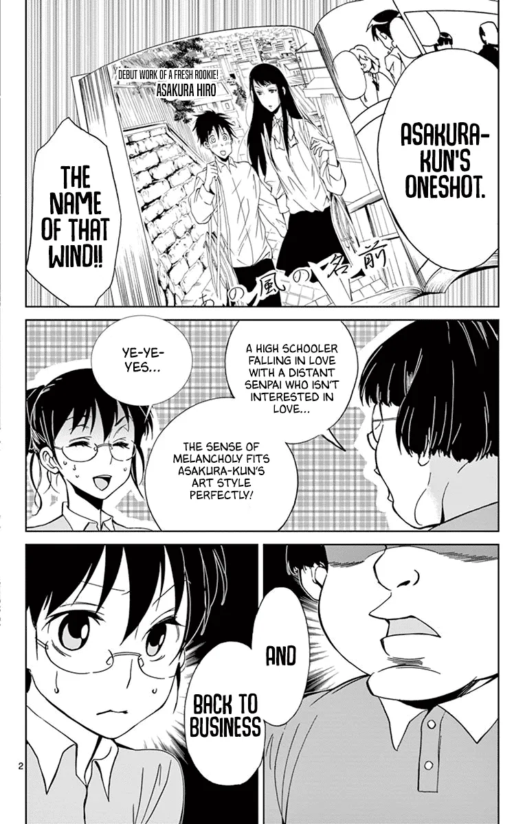 Dousei Sensei wa Renai ga Wakaranai. - Page 1