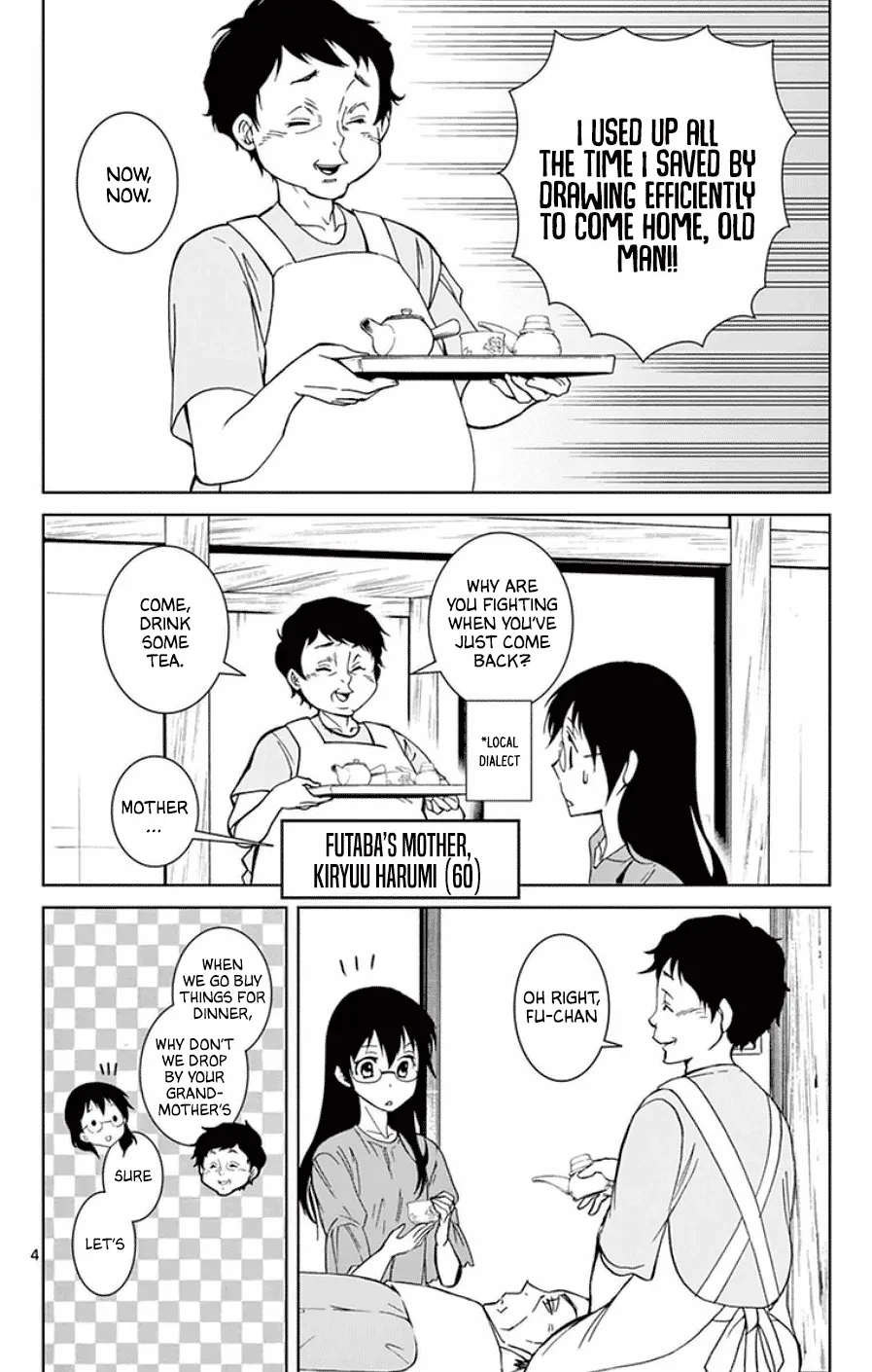 Dousei Sensei wa Renai ga Wakaranai. - Page 3