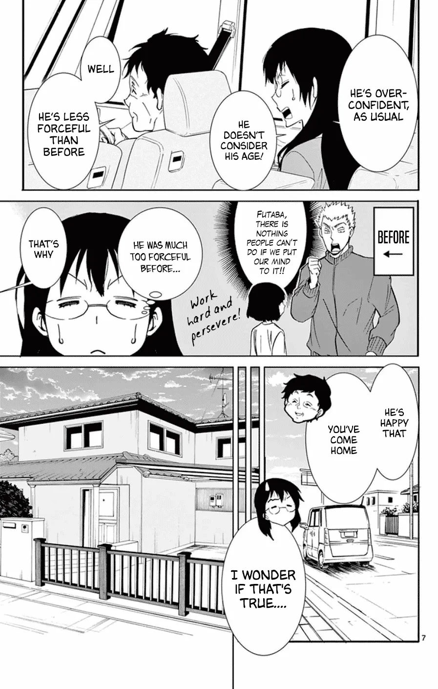 Dousei Sensei wa Renai ga Wakaranai. - Page 6