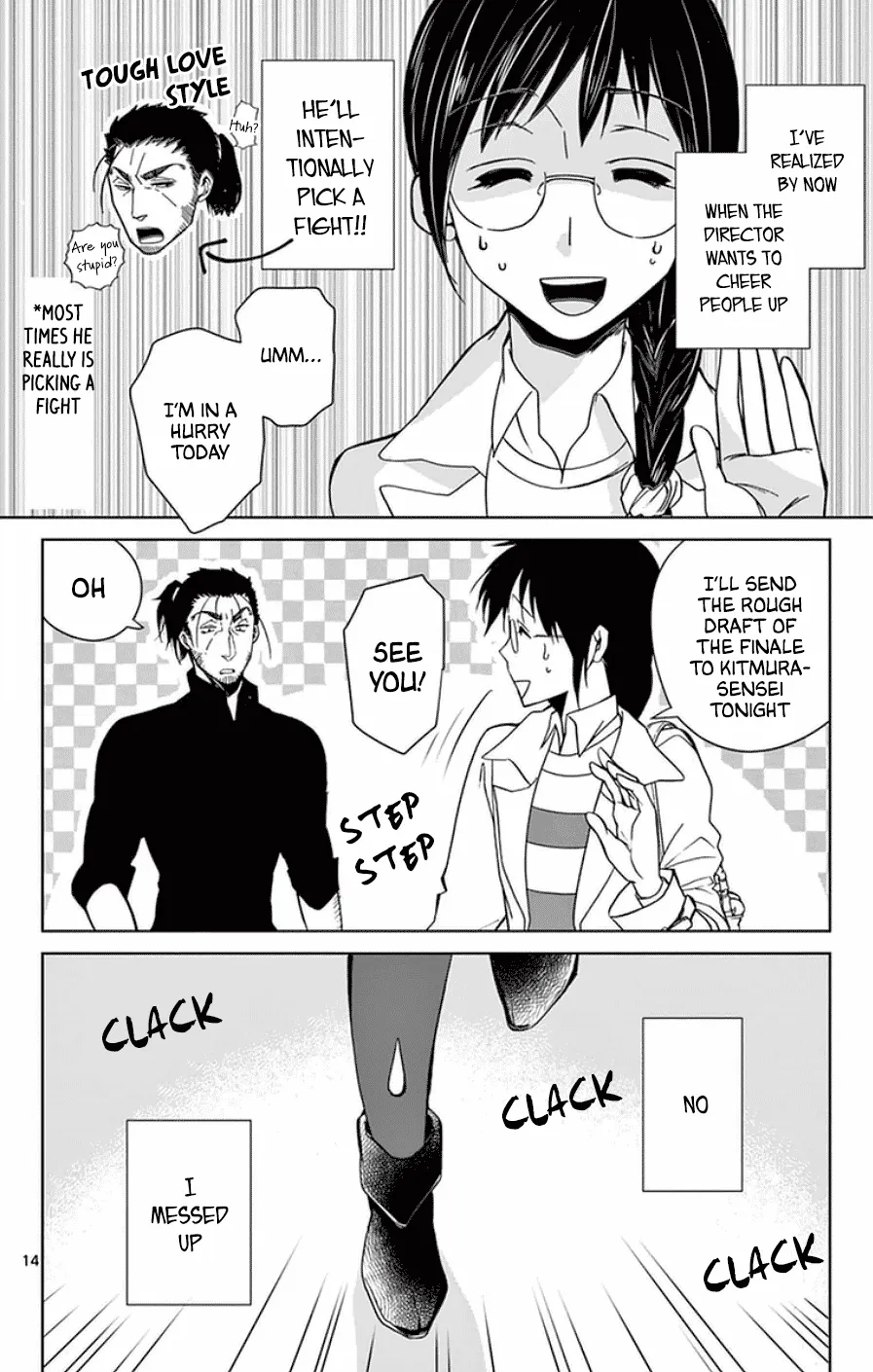 Dousei Sensei wa Renai ga Wakaranai. - Page 13