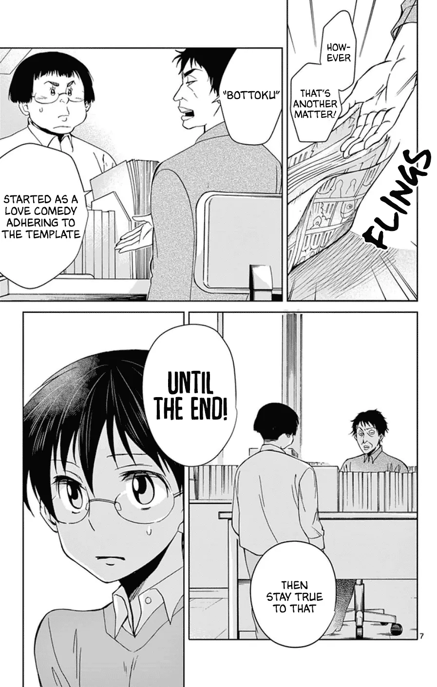 Dousei Sensei wa Renai ga Wakaranai. - Page 6