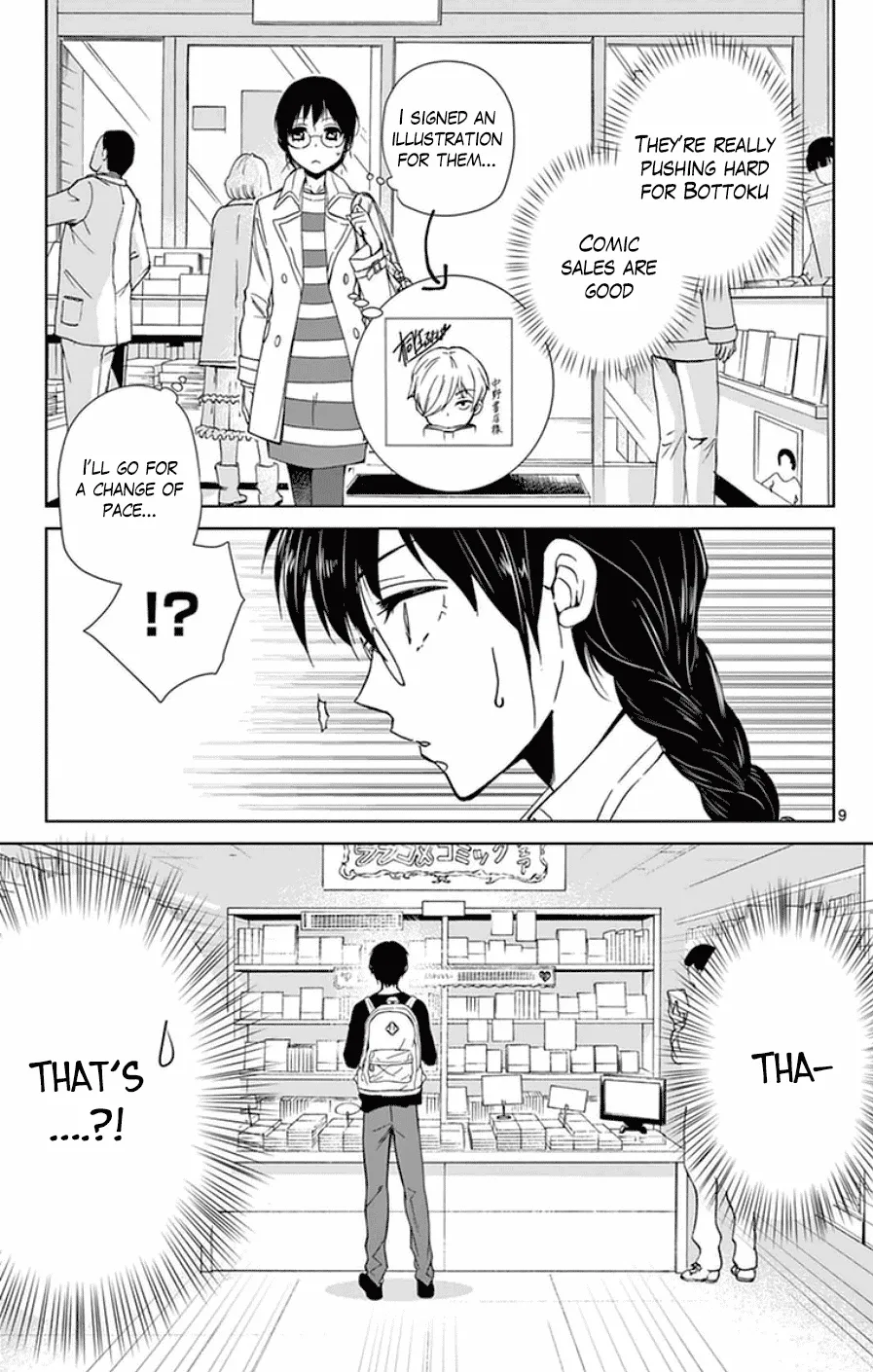 Dousei Sensei wa Renai ga Wakaranai. - Page 8