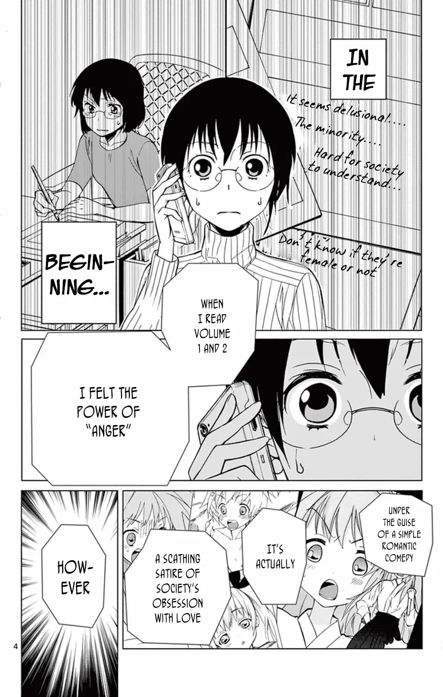 Dousei Sensei wa Renai ga Wakaranai. - Page 3