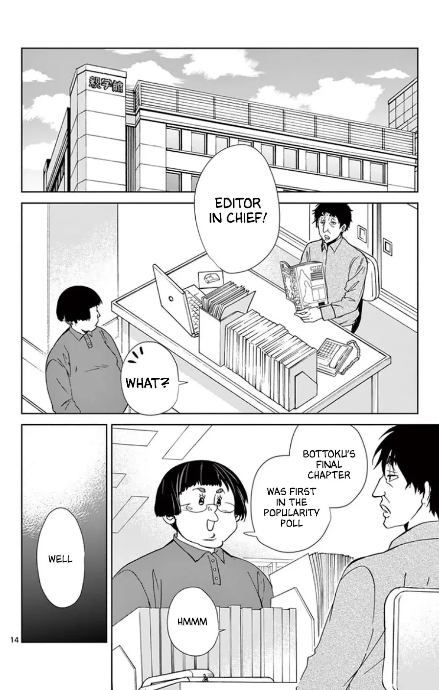 Dousei Sensei wa Renai ga Wakaranai. - Page 13