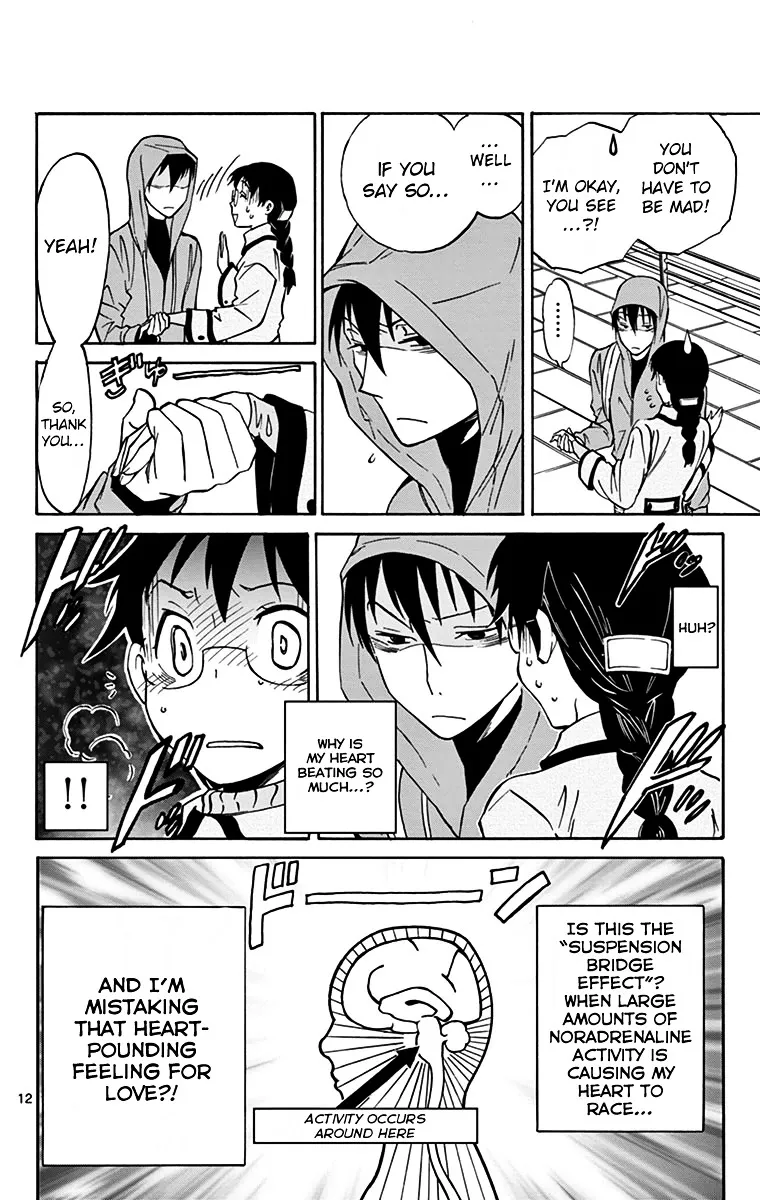 Dousei Sensei wa Renai ga Wakaranai. - Page 11