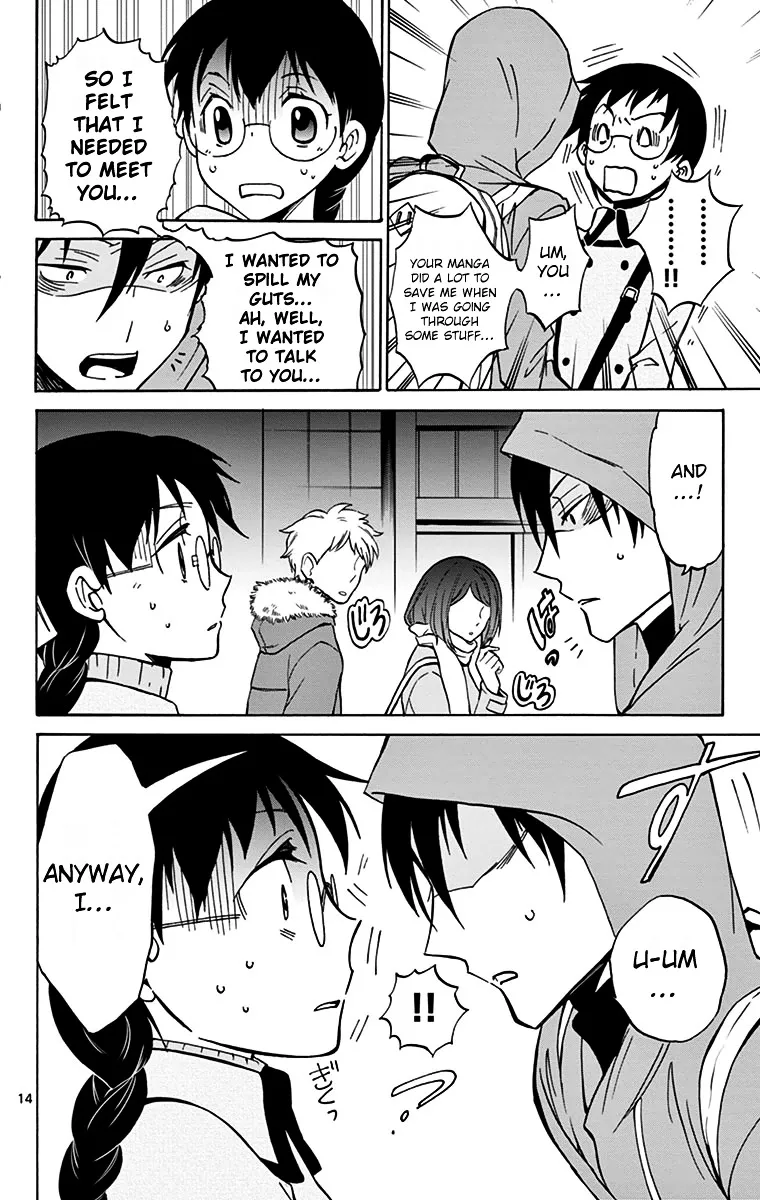 Dousei Sensei wa Renai ga Wakaranai. - Page 13